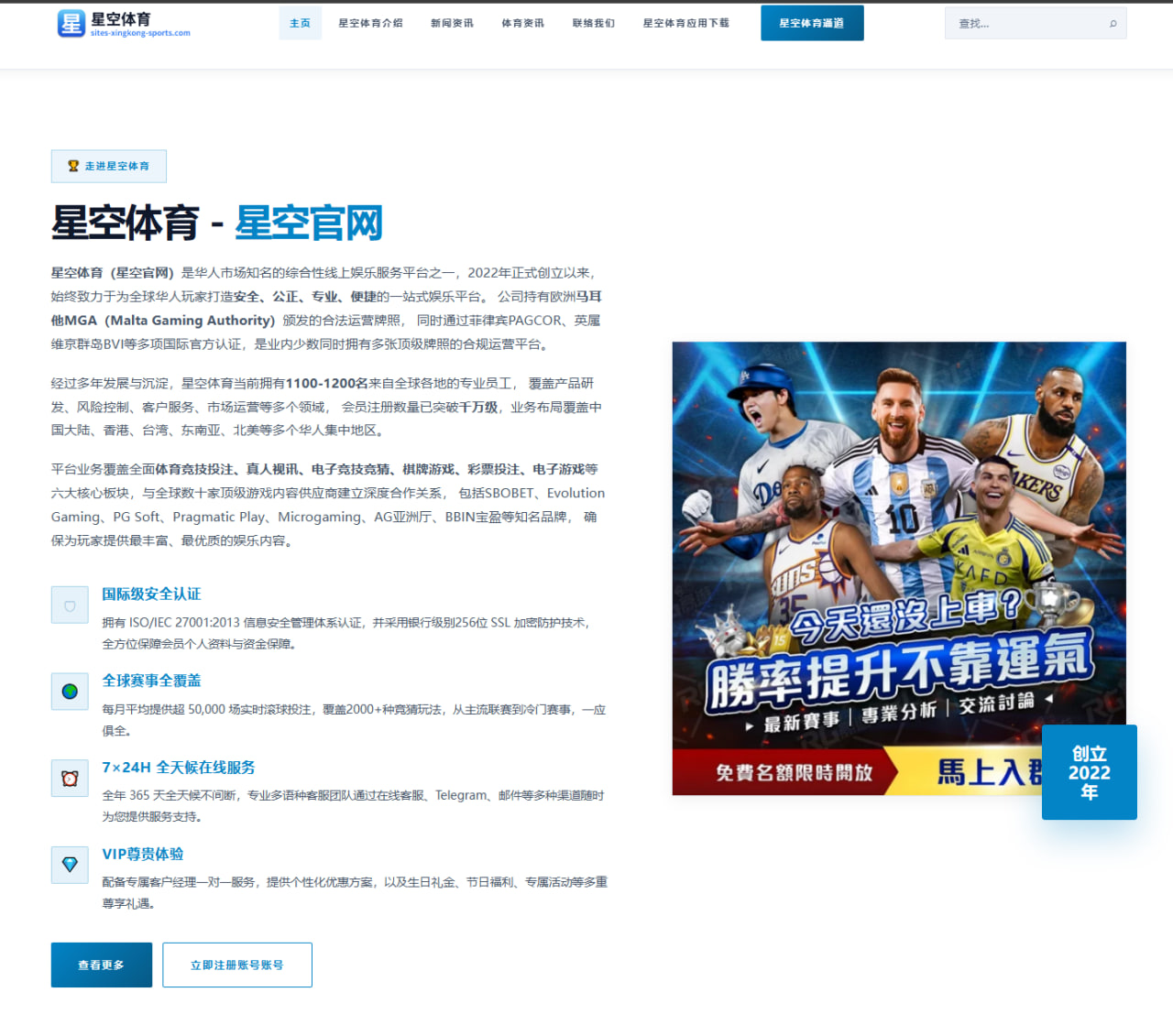 C罗欧洲杯生涯谢幕之后 那些荣耀遗憾与时代告别都留在绿茵场 - leyu